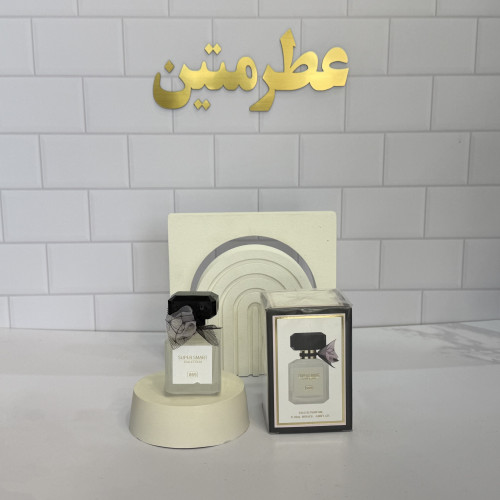 عطر ادوپرفیوم زنانه ویکتوریا ریوال حجم ۲۵ میل برند سوپر اسمارت کد ۰۶۹