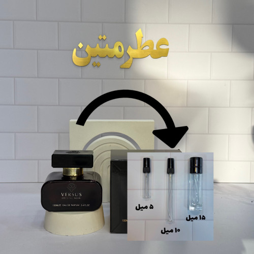 دکانت عطر ادوپرفیوم زنانه ورساچ کریستال نویر شرکت فراگرانس