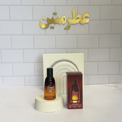 عطر ادو‌پرفیوم مردانه دیور فارنهایت حجم ۲۵ میل شرکت اسمارت کد ۰۲