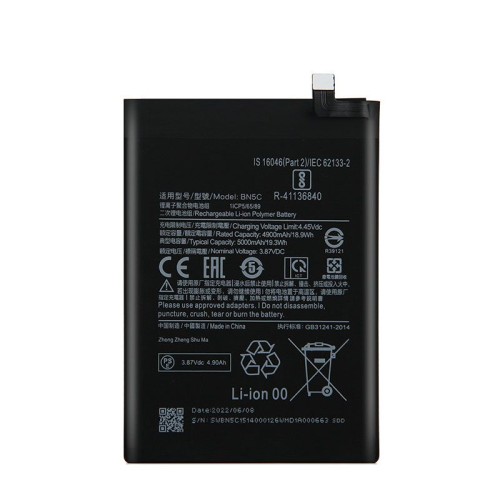 باتری اصلی شیائومی مدل Xiaomi Note11 Pro 5g BN5C