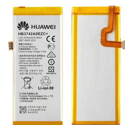 باتری ی هواوی مدل Huawei p8 lite