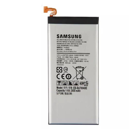 باتری گوشی سامسونگ Samsung E7 A700 A7 2015
