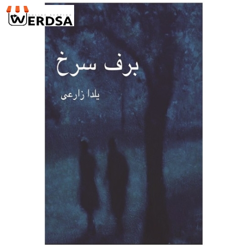 کتاب برف سرخ