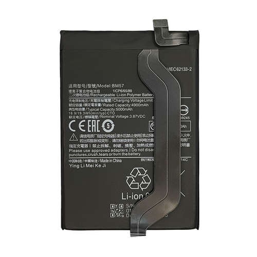 باتری اصلی شیائومی مدل Xiaomi Poco X3 GT BM57