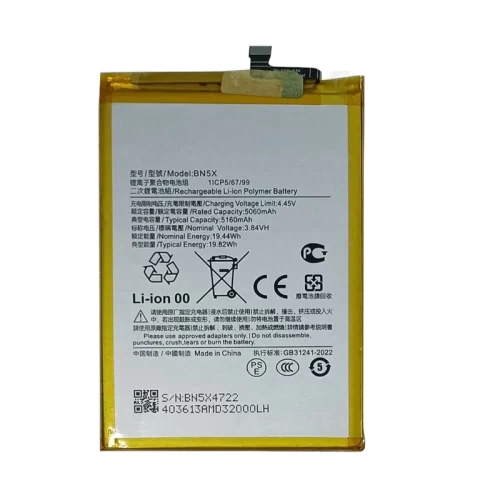 باتری ی شیائومی مدل Xiaomi Poco C75 4G 5G BN5X