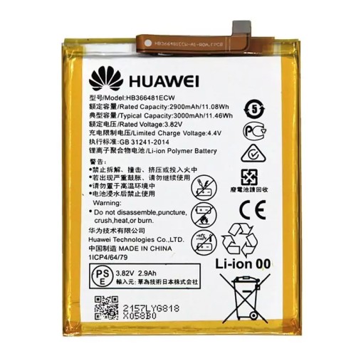 باتری ی هواوی Huawei Honor 5c