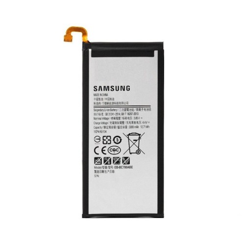 باتری ی سامسونگ مدل Galaxy C7 2016 C700