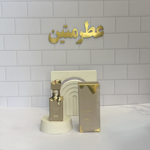 عطر ادو‌پرفیوم زنانه اکلایر شرکت جسیکا حجم ۳۵ میل